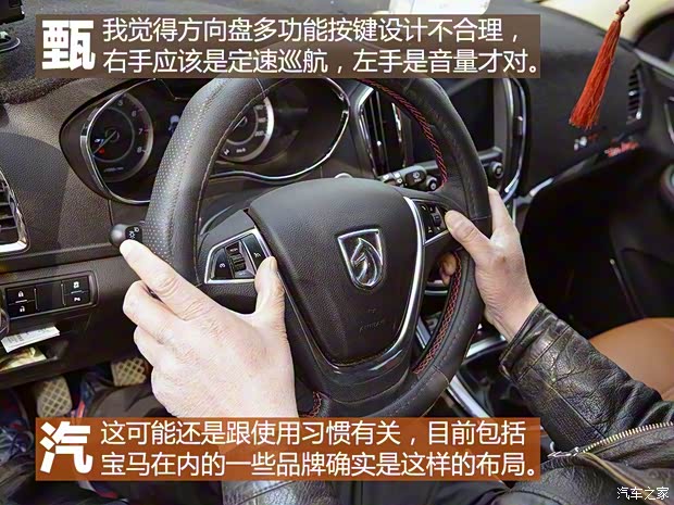 上汽通用五菱 寶駿560 2015款 1.8L 手動(dòng)豪華型 上汽通用五菱 寶駿560 2015款 1.8L 手動(dòng)豪華型