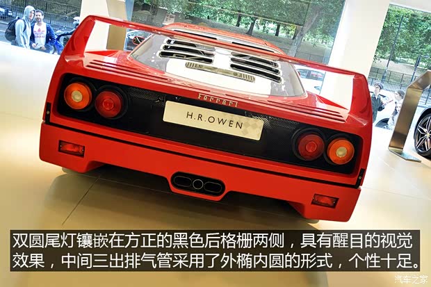 法拉利 法拉利F40 1992款 基本型