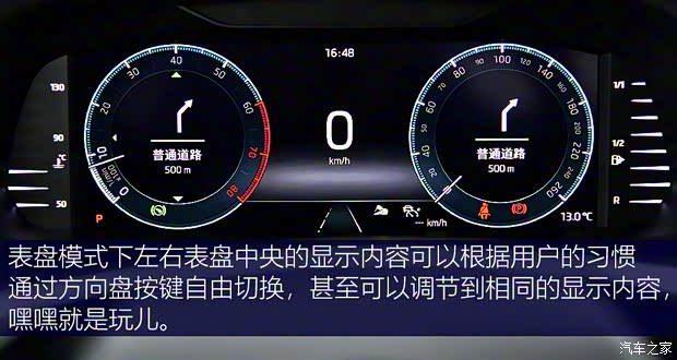 上汽大眾斯柯達(dá) 明銳 2021款 PRO TSI280 DSG旗艦版