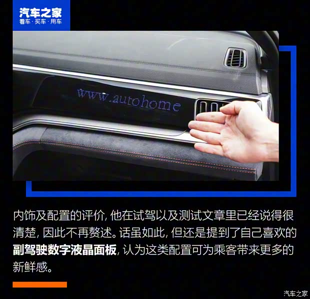 比亞迪 宋PLUS 2020款 1.5T 自動旗艦PLUS 比亞迪 宋PLUS 2020款 1.5T 自動旗艦PLUS