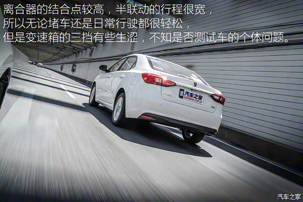 上汽集团 荣威360 2015款 1.5L 自动豪华版 上汽集团 荣威360 2015款 1.5L 自动豪华版