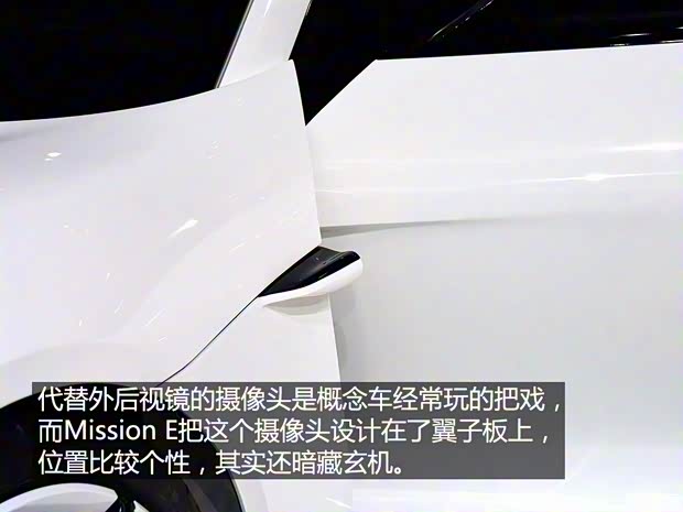 保時捷 Mission E 2015款 Concept