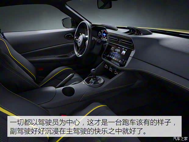 日产(进口) 日产Z Proto 2020款 基本型