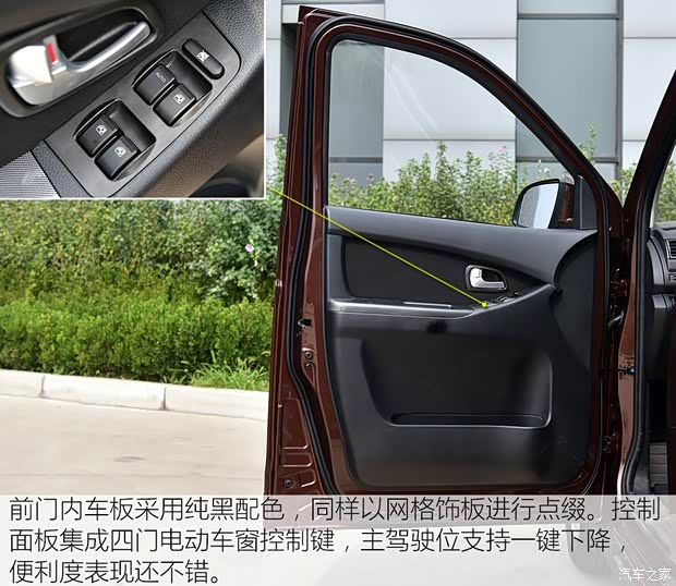 长安汽车 欧诺 2017款 1.5L欧诺S豪华型EA15-AB