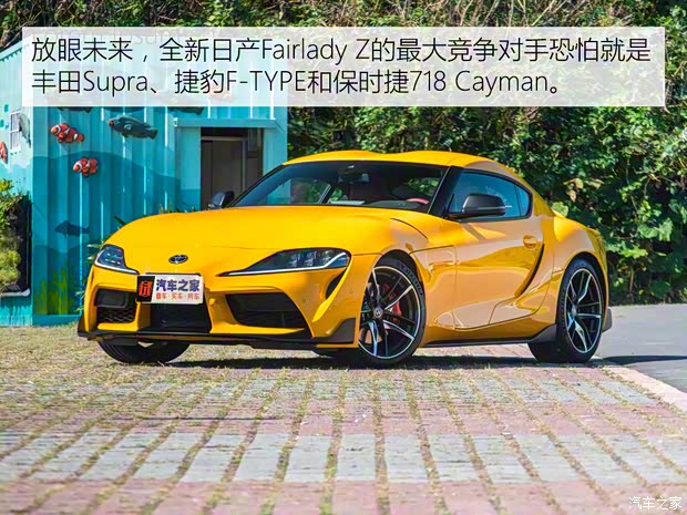 日产(进口) 日产Z Proto 2020款 基本型