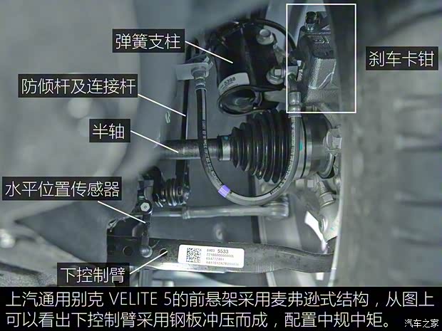 上汽通用别克 VELITE 5 2017款 时尚增程型 上汽通用别克 VELITE 5 2017款 时尚增程型