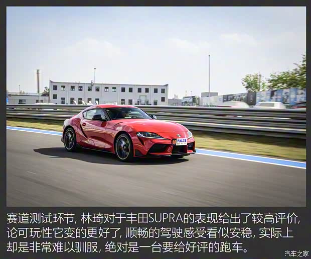 丰田(进口) SUPRA 2021款 GR SUPRA 3.0T 标准型