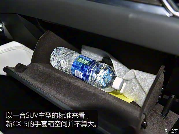 馬自達(dá)(進(jìn)口) 馬自達(dá)CX-5(進(jìn)口) 2017款 基本型