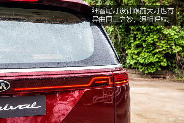 起亞(進口) 嘉華(進口) 2022款 3.5L SX Prestige 美國版