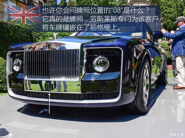 勞斯萊斯 慧影 2017款 基本型