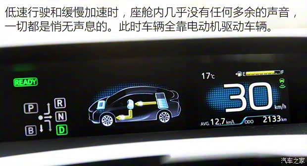 豐田(進口) 普銳斯(海外) 2016款 基本型 豐田(進口) 普銳斯(海外) 2016款 基本型