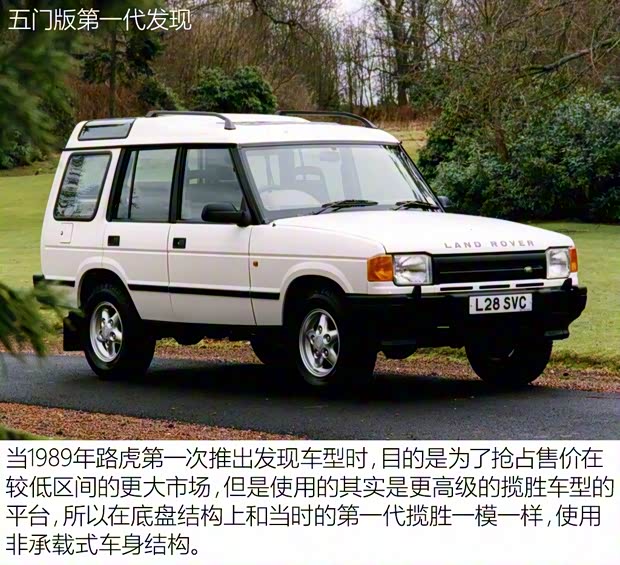 路虎(進(jìn)口) 發(fā)現(xiàn) 2017款 3.0 V6 HSE LUXURY