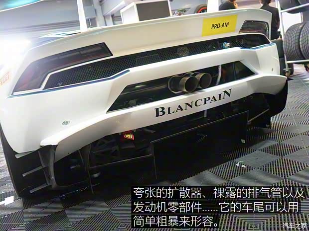 兰博基尼 Huracan 2016款 LP 580-2