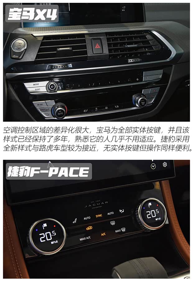 宝马(进口) 宝马X4 2021款 改款 xDrive 25i M运动曜夜套装