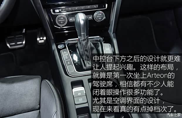 大众(进口) Arteon 2017款 基本型