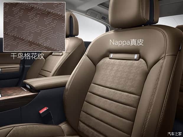 东风雪铁龙 雪铁龙C6 2016款 基本型 东风雪铁龙 雪铁龙C6 2016款 基本型