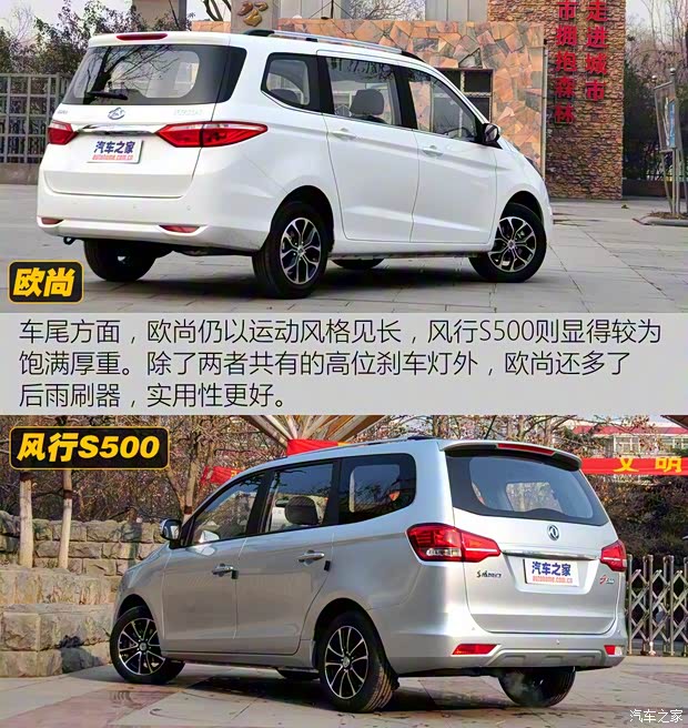 長安汽車 歐尚 2016款 1.5L 手動豪華型