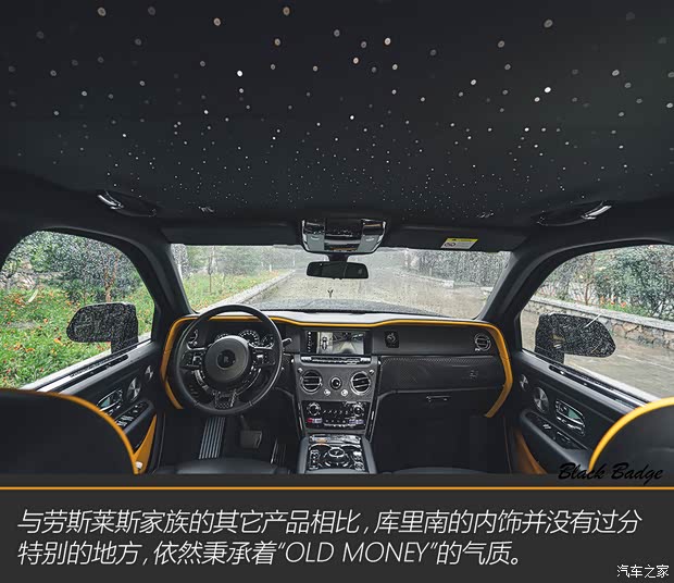 劳斯莱斯 库里南 2020款 Black Badge