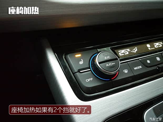 吉利汽车 博越 2016款 1.8TD 自动智尊型 吉利汽车 博越 2016款 1.8TD 自动智尊型