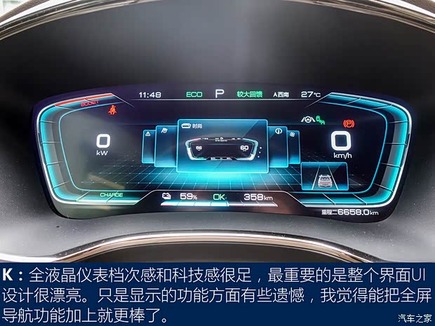 比亚迪 汉 2020款 EV 超长续航版尊贵型
