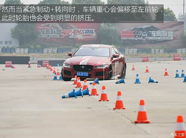 捷豹 捷豹XE 2015款 XE 2.0T 240PS R-SPORT 捷豹 捷豹XE 2015款 XE 2.0T 240PS R-SPORT