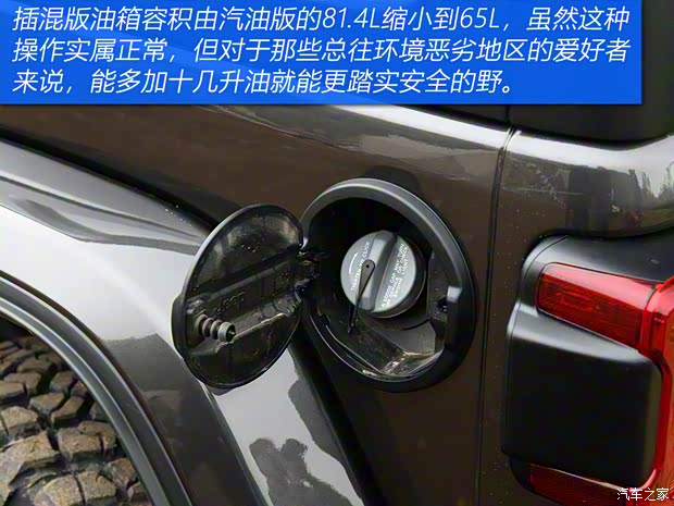 Jeep(进口) 牧马人新能源 2021款 四门 2.0T 4xe 撒哈拉先行版