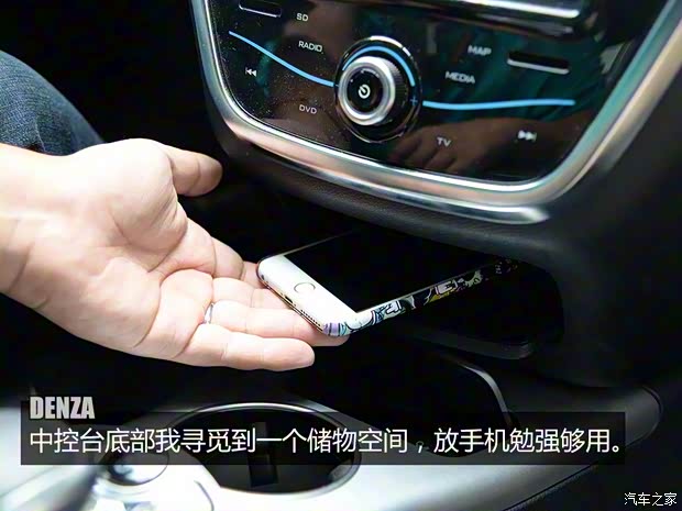 比亞迪戴姆勒 騰勢 2014款 尊貴版