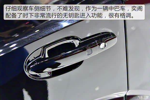 長(zhǎng)江汽車 奕閣 2017款 至尊型 長(zhǎng)江汽車 奕閣 2017款 至尊型