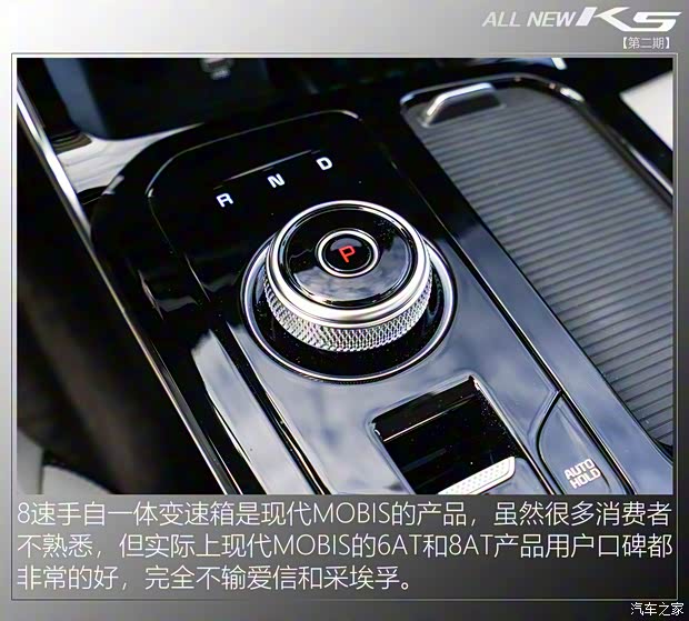东风悦达起亚 K5凯酷 2020款 380T GT-Line 旗舰版 东风悦达起亚 K5凯酷 2020款 380T GT-Line 旗舰版