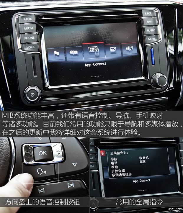 上汽大众 帕萨特 2016款 330TSI DSG御尊版