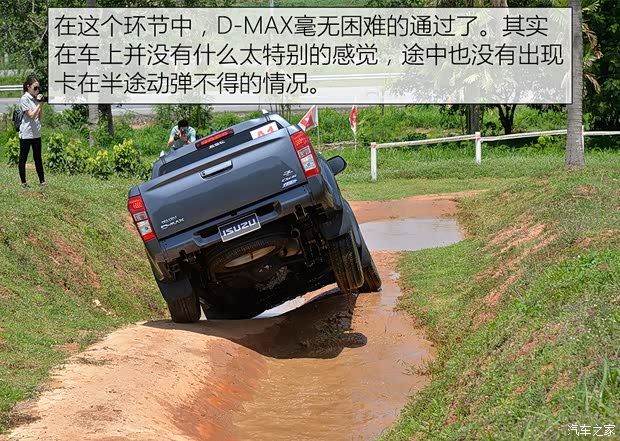五十铃 D-MAX(海外) 2015款 Blade