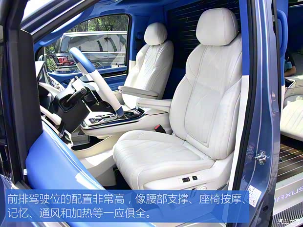 上汽大通 上汽大通MAXUS G20 2021款 PLUS 金騎士版