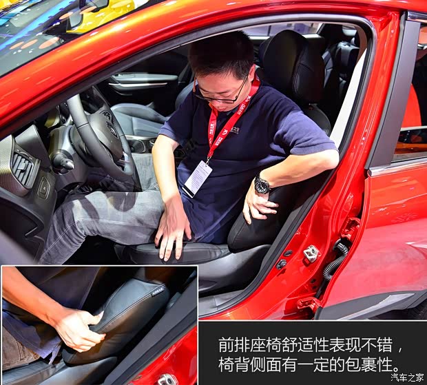 东风雷诺 科雷嘉 2015款 基本型 东风雷诺 科雷嘉 2015款 基本型