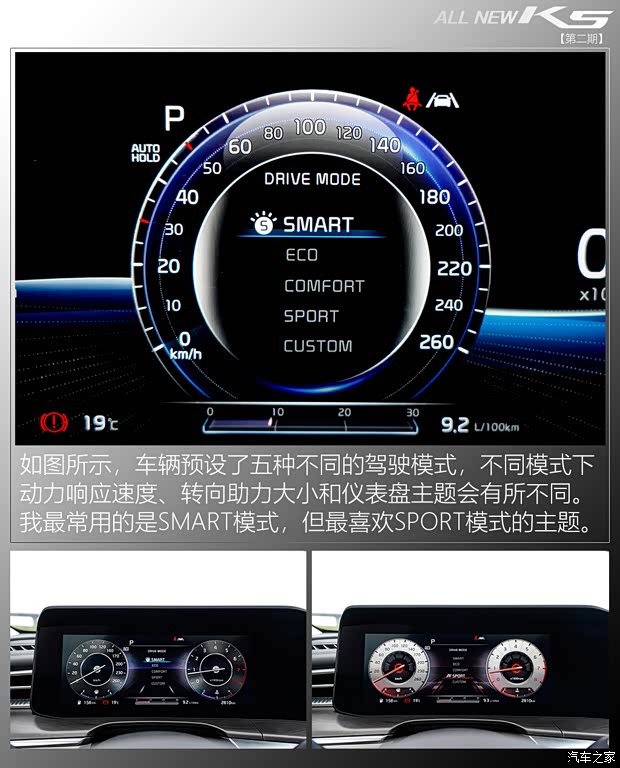 东风悦达起亚 K5凯酷 2020款 380T GT-Line 旗舰版 东风悦达起亚 K5凯酷 2020款 380T GT-Line 旗舰版