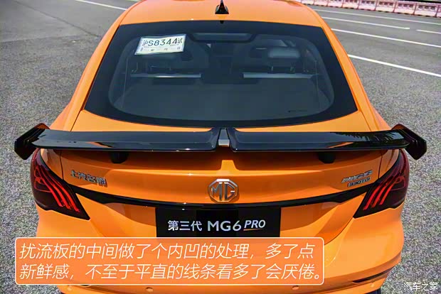 上汽集团 名爵6 2021款 Pro