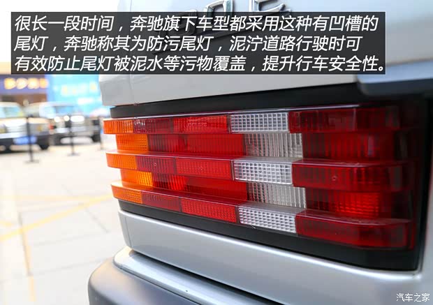 奔驰(进口) 奔驰C级(进口) 1982款 190E