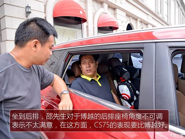 吉利汽车 博越 2016款 1.8TD 自动智尊型 吉利汽车 博越 2016款 1.8TD 自动智尊型