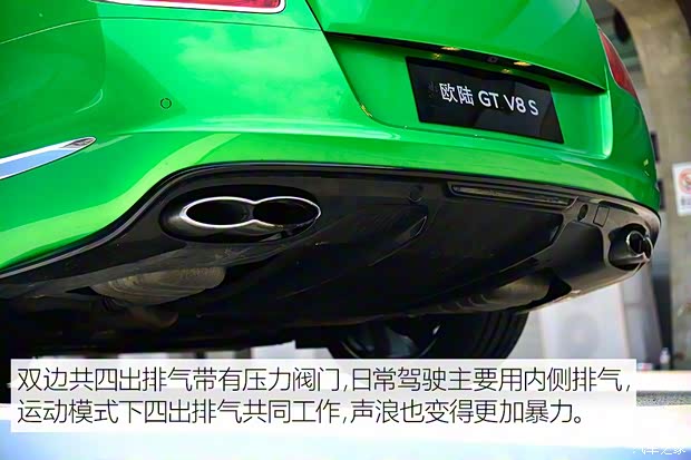 賓利 歐陸 2014款 4.0T GT V8 S 標準版 賓利 歐陸 2014款 4.0T GT V8 S 標準版