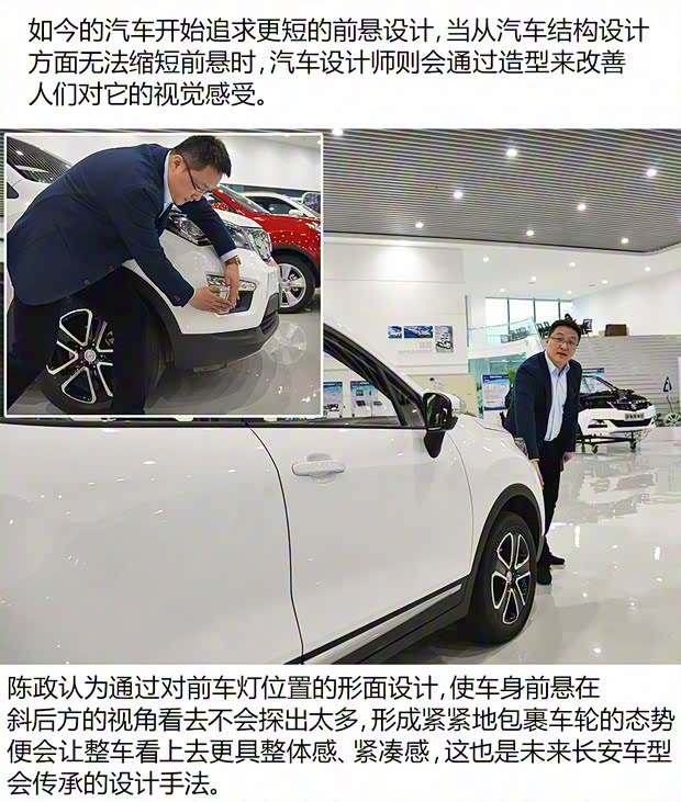 长安汽车 长安CS15 2016款 1.5L 手动豪华版 长安汽车 长安CS15 2016款 1.5L 手动豪华版