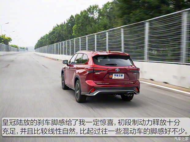 一汽豐田 皇冠陸放 2021款 2.5L HEV四驅旗艦版