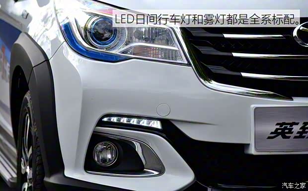 濰柴汽車 英致G5 2016款 1.5L 手動(dòng)互聯(lián)網(wǎng)版