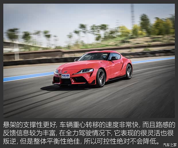 豐田(進(jìn)口) SUPRA 2021款 GR SUPRA 3.0T 標(biāo)準(zhǔn)型