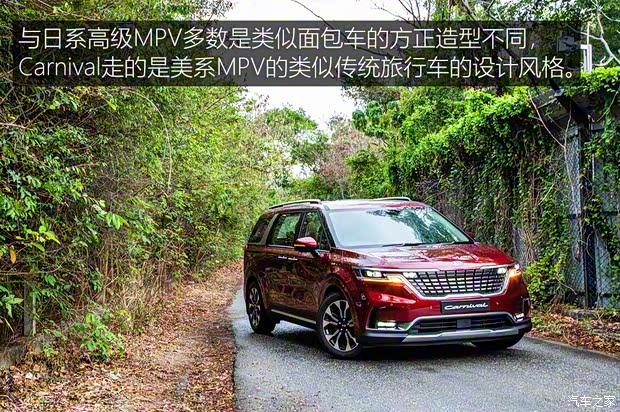 起亞(進口) 嘉華(進口) 2022款 3.5L SX Prestige 美國版