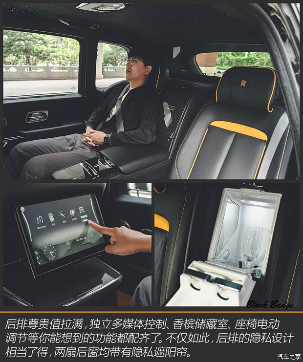 劳斯莱斯 库里南 2020款 Black Badge 劳斯莱斯 库里南 2020款 Black Badge