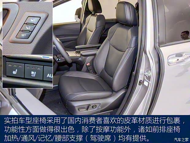广汽丰田 赛那SIENNA 2021款 2.5L混动 PLATINUM版 广汽丰田 赛那SIENNA 2021款 2.5L混动 PLATINUM版