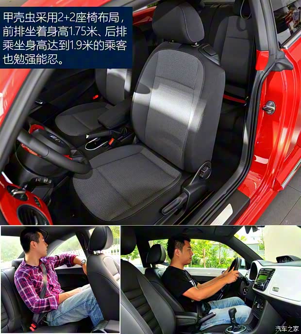 大眾(進口) 甲殼蟲 2015款 1.2TSI 大眾(進口) 甲殼蟲 2015款 1.2TSI