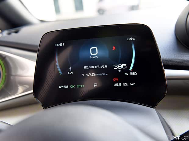 比亞迪 海豚 2021款 405km 時尚版