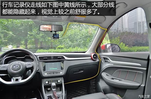 上汽集团 名爵ZS 2017款 16T 自动旗舰互联网版