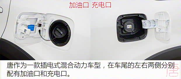 比亚迪 唐 2015款 2.0T 四驱旗舰型 比亚迪 唐 2015款 2.0T 四驱旗舰型