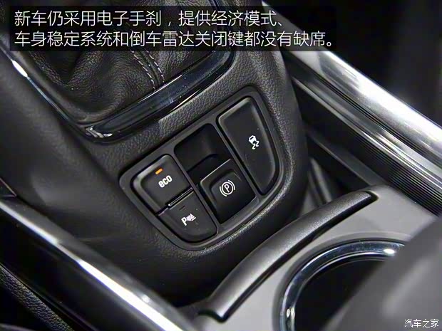 欧宝 赛飞利 2016款 基本型 欧宝 赛飞利 2016款 基本型